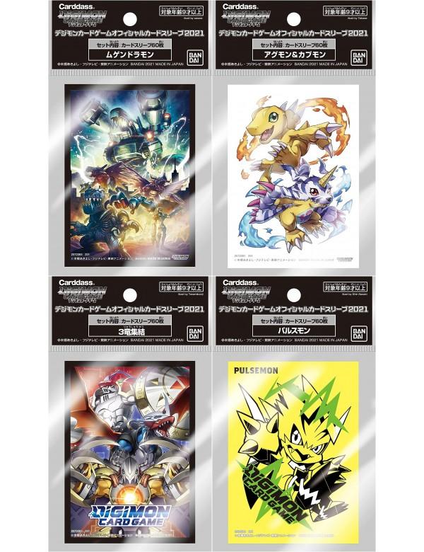 Digimon Official Card Sleeves Wave 2 - Pastime Sports & Games