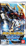 Digimon New Awakening Booster - Pastime Sports & Games