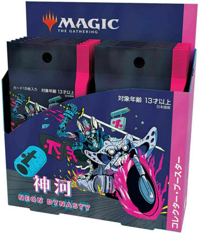 Magic The Gathering Kamigawa Neon Dynasty  JAPANESE COLLECTOR Booster Box - Pastime Sports & Games